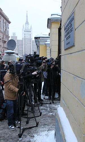 Кримінальний авторитет Дід Хасан був убитий в Москві (14 фото)