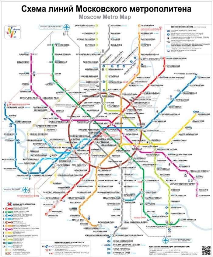 Столиця переходить на нову схему московського метро (33 фото)