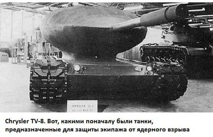 Архівні знімки прототипів танків (25 фото)