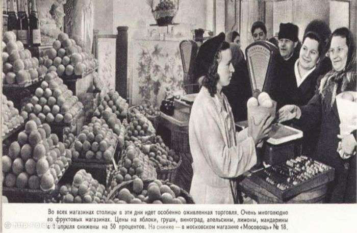 Як і чим торгували в радянські роки (52 фото)