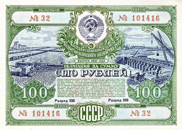 Криптовалюты в СССР история