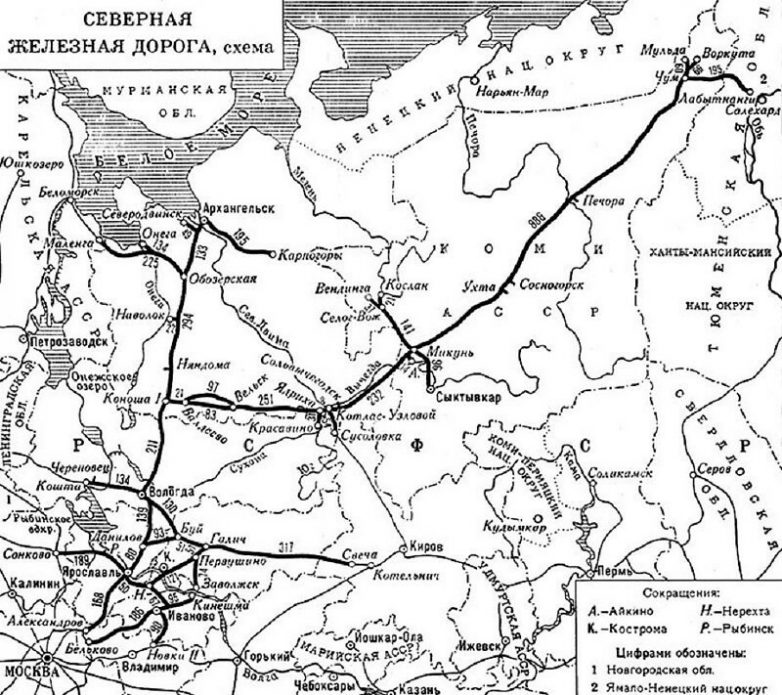 Трагическая история строительства Трансполярной магистрали 