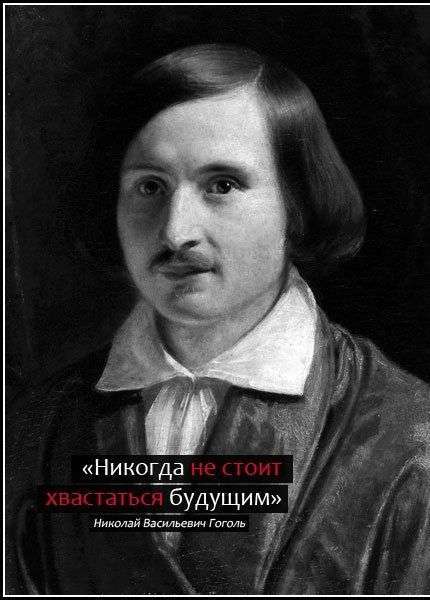 Цитати великих людей (20 фото)