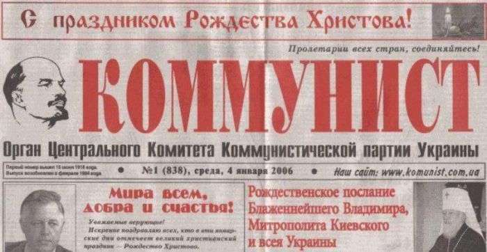 Як змінилося ставлення комуністів до церкви (2 фото)