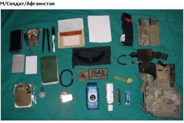А що у вас в кишенях? (23 фото)