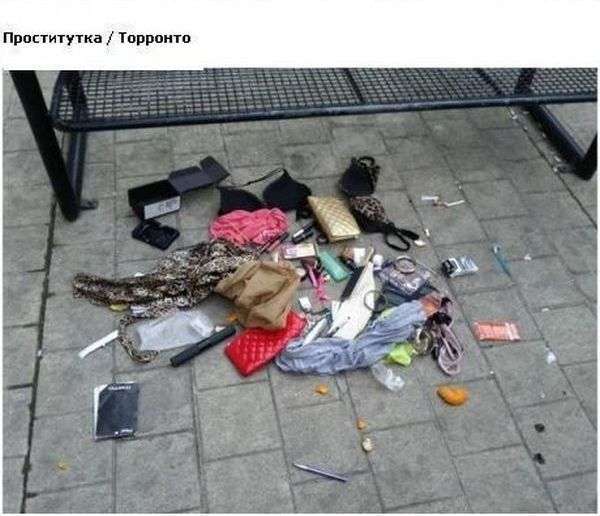 А що у вас в кишенях? (23 фото)