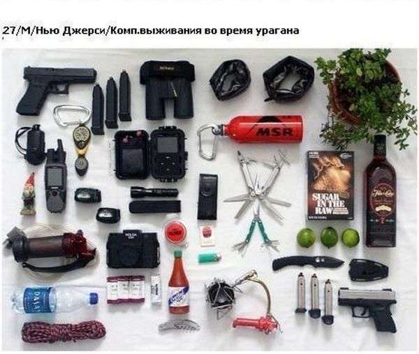 А що у вас в кишенях? (23 фото)