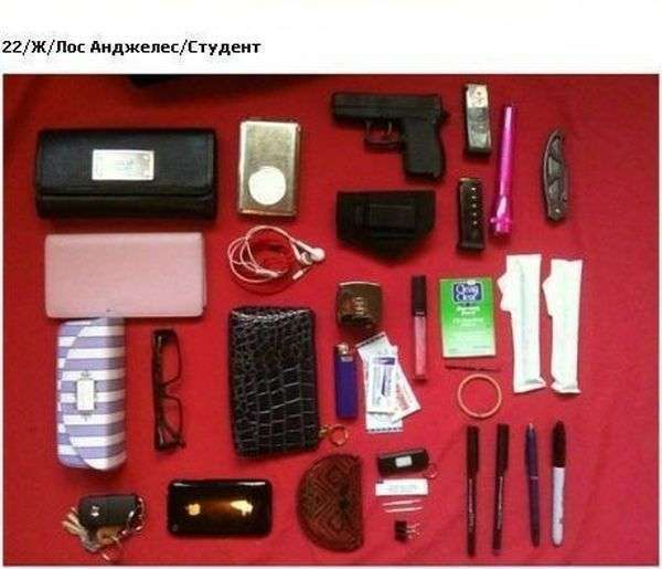 А що у вас в кишенях? (23 фото)