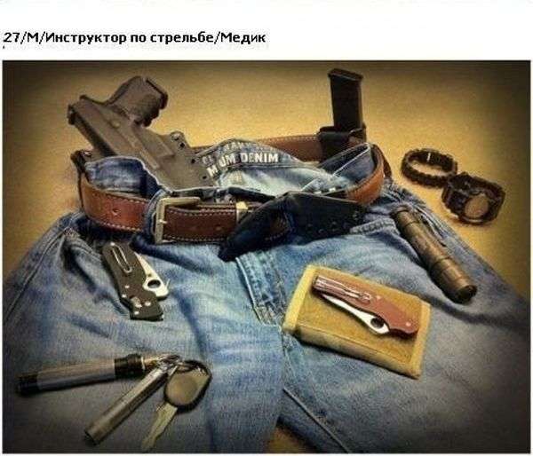 А що у вас в кишенях? (23 фото)