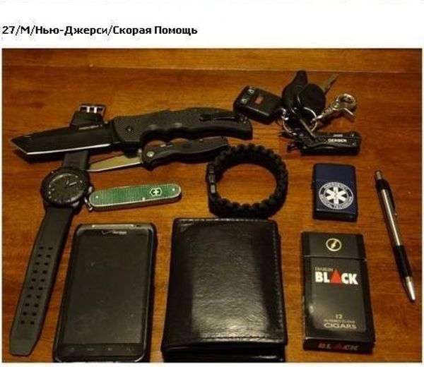 А що у вас в кишенях? (23 фото)