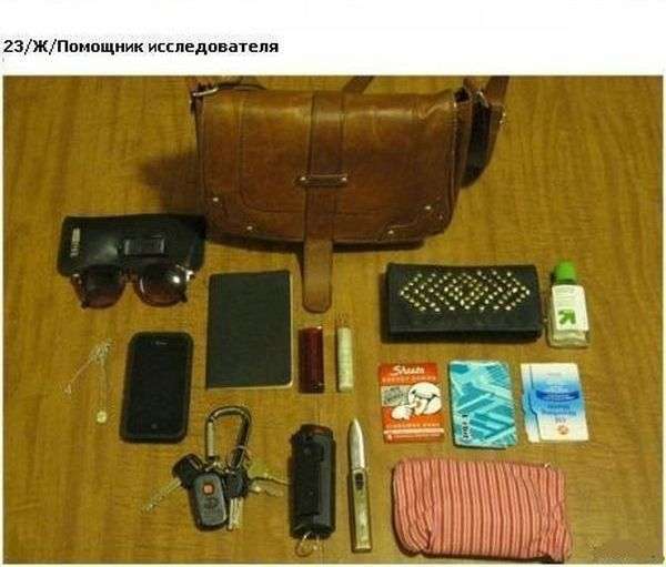 А що у вас в кишенях? (23 фото)