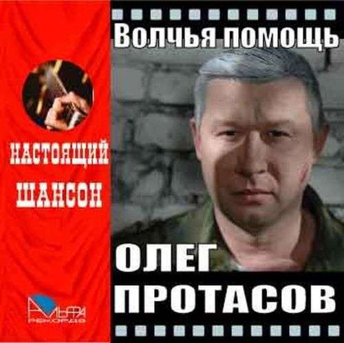 Фестиваль шансону в цілях виховання і мотивації жителів Новосибірська (12 фото)
