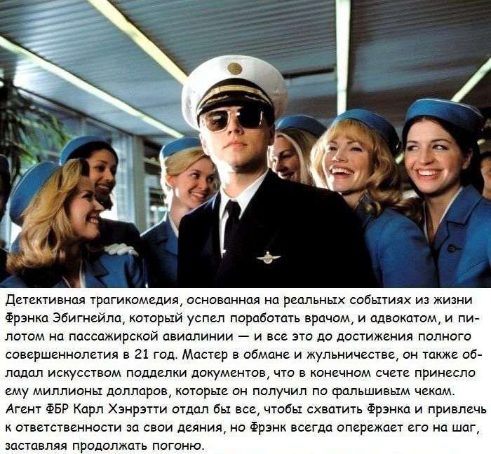Найвідоміші картини Стівена Спілберга (25 фото)