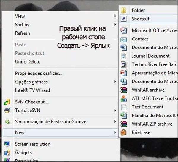 Жорсткий тролінг зі значком Internet Explorer (5 картинок)