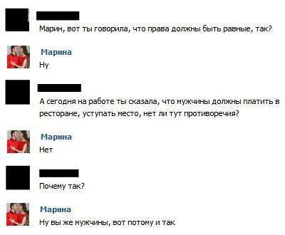 Ну, ви ж чоловіки! (3 скана)