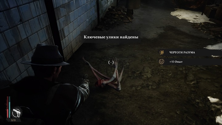 Обзор The Sinking City: Пх’нглуи мглв’нафх Ктулху action,horror,pc,ps,the sinking city,xbox,Игры,обзоры,Хоррор