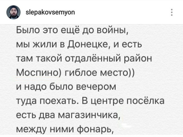Необычный способ разогнать хулиганов Всячина