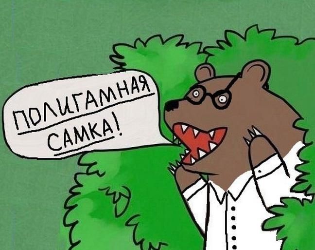 Проблемы магнитогорских блудниц Всячина