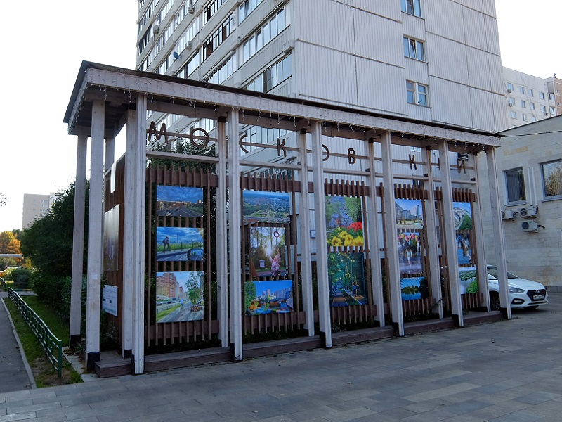 Московский - моногород в Новой Москве Москва