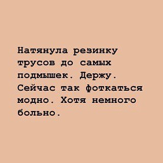 Веди инстаграмм правильно. Не надо фотографировать - просто пиши:-) Хулиганство