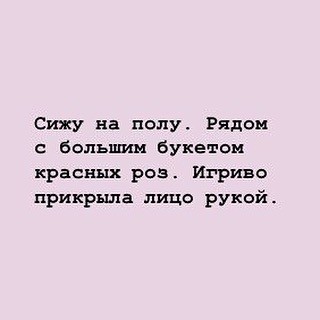 Веди инстаграмм правильно. Не надо фотографировать - просто пиши:-) Хулиганство