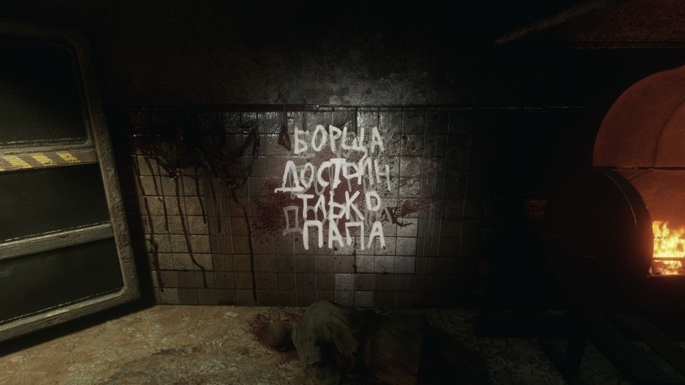 Настенное «творчество» в видеоигре Metro Exodus. приколы