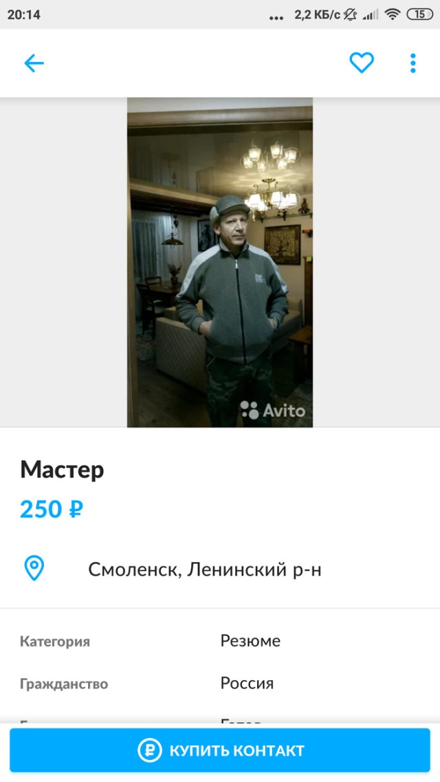 «Универсальный» человек. Приколы