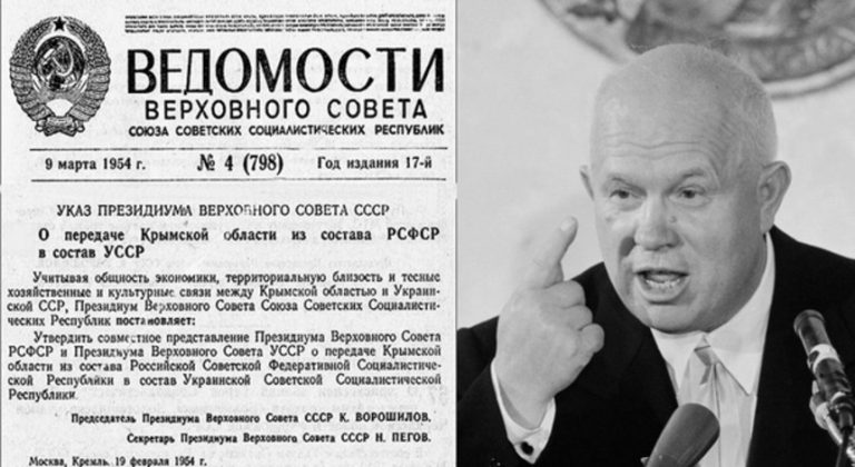 65 лет передаче Крыма Украине: Что замалчивают в Киеве 