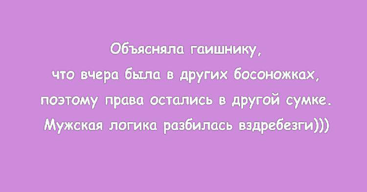 Если у вас плохое настроение, то вам сюда… Весёлые