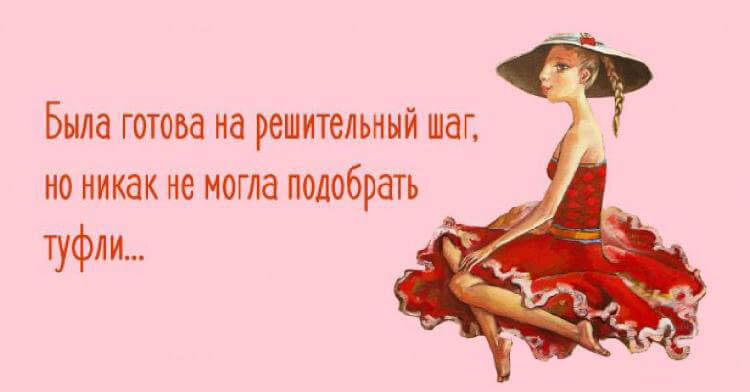 Если у вас плохое настроение, то вам сюда… Весёлые