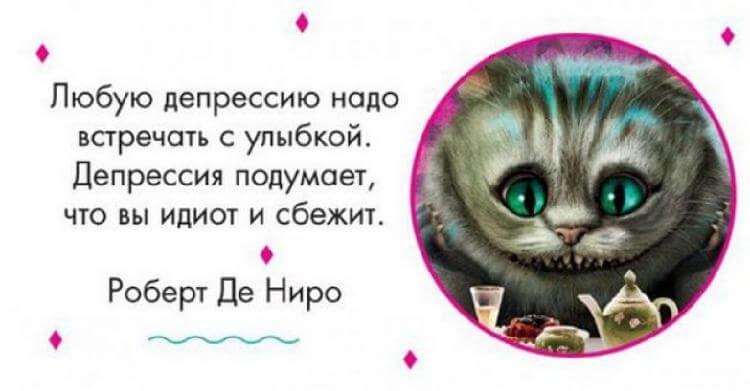 Если у вас плохое настроение, то вам сюда… Весёлые