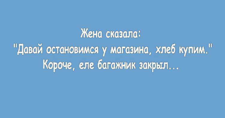 Если у вас плохое настроение, то вам сюда… Весёлые