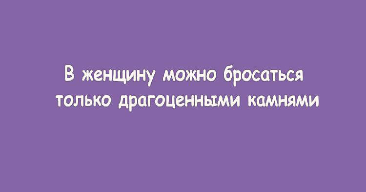 Если у вас плохое настроение, то вам сюда… Весёлые