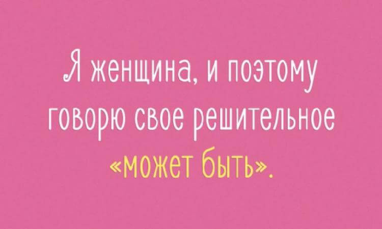 Если у вас плохое настроение, то вам сюда… Весёлые