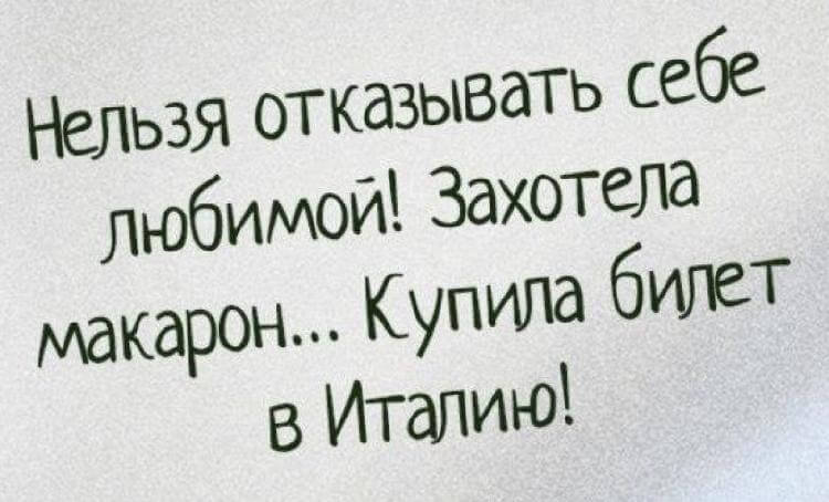 Если у вас плохое настроение, то вам сюда… Весёлые