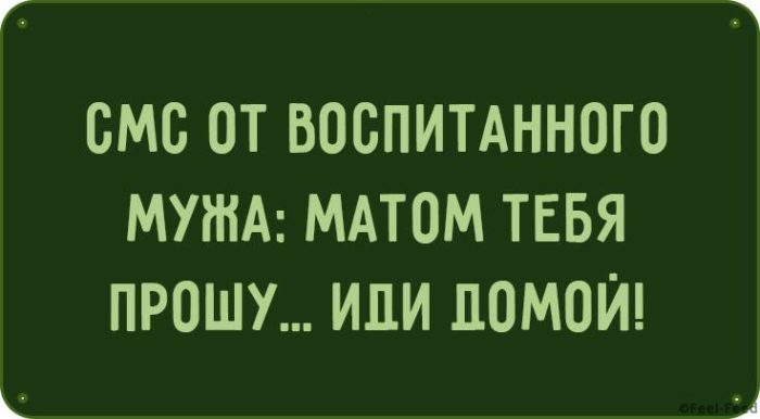 Шутки для женщин с уникальным чувством юмора картинки