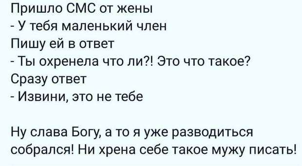Однажды врач, инженер-строитель и программист поспорили о том, чья профессия древнее... Весёлые