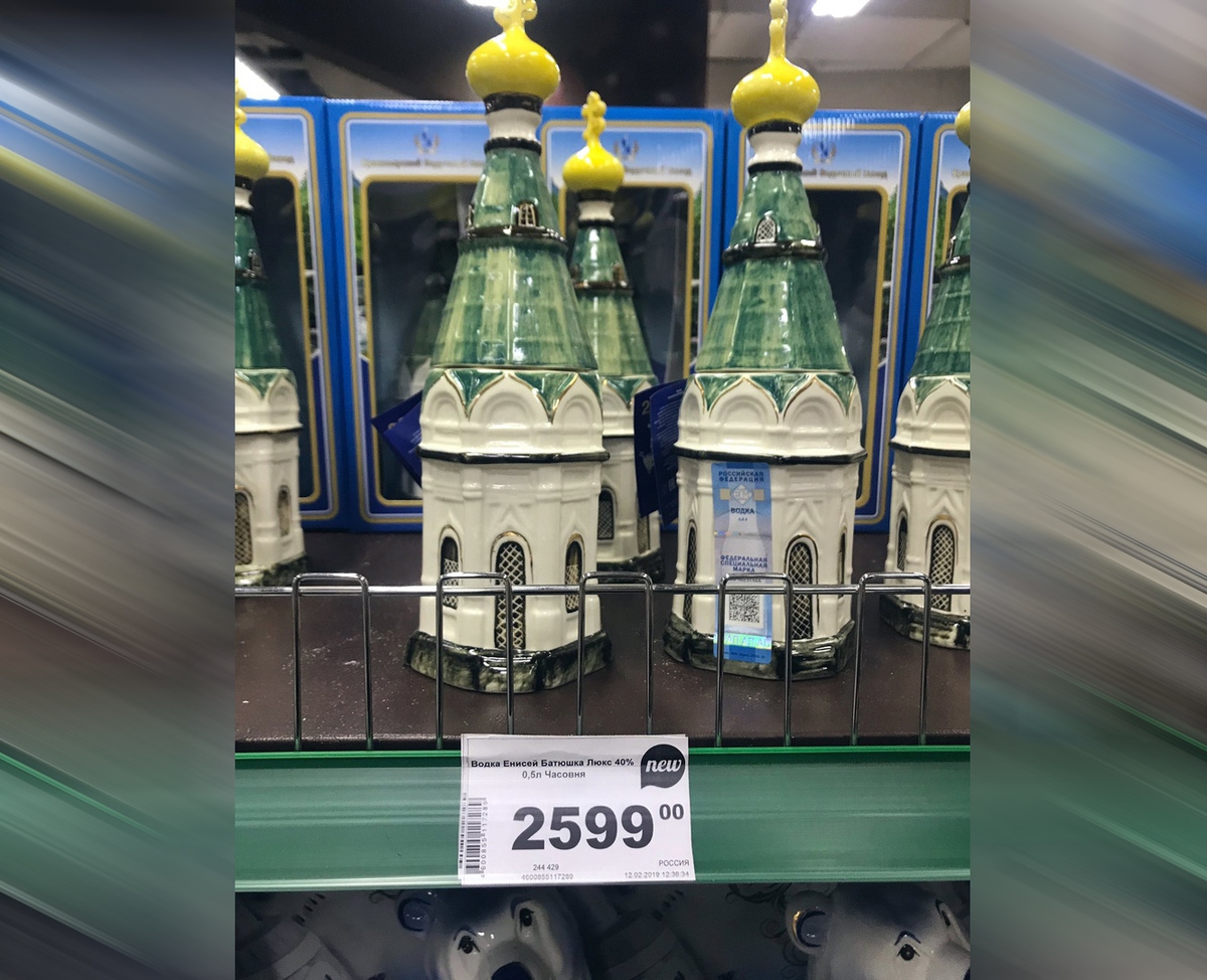 Бутылки водки в виде часовни появились в магазинах Красноярска 