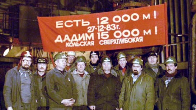 Тайна советской дыры: вот что скрывала Кольская скважина! 