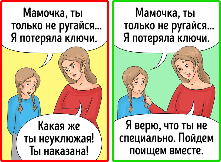 5 советов родителям, как убедить ребенка сказать правду, когда это необходимо воспитание