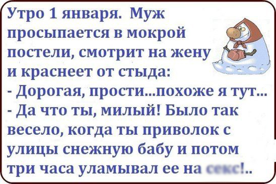Вчера, на симпозиуме по высшей математике Автандил Гогоберидзе опроверг теорию вероятности... Весёлые