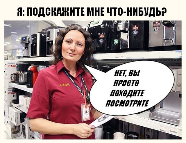 Забавные картинки и фото с надписями из сети 