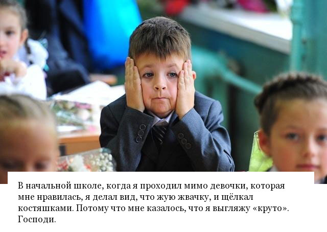 Неловкие 